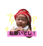 さくの日常スタンプ（個別スタンプ：6）