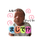 さくの日常スタンプ（個別スタンプ：32）