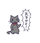 猫耳と黒ネコ（個別スタンプ：5）