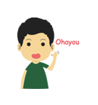 Daily japanese Boy（個別スタンプ：1）