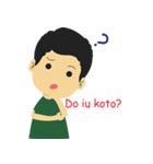 Daily japanese Boy（個別スタンプ：12）