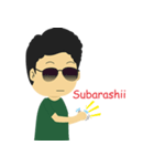 Daily japanese Boy（個別スタンプ：20）