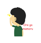 Daily japanese Boy（個別スタンプ：26）