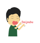 Daily japanese Boy（個別スタンプ：31）