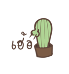 Cactus cute（個別スタンプ：2）