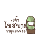 Cactus cute（個別スタンプ：8）