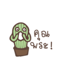 Cactus cute（個別スタンプ：39）