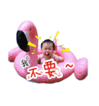 AAASH（個別スタンプ：3）