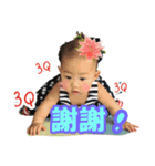 AAASH（個別スタンプ：13）