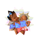 AAASH（個別スタンプ：34）