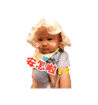 AAASH（個別スタンプ：37）