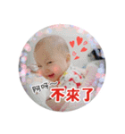 AAASH（個別スタンプ：39）