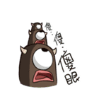 The 4 Survive（個別スタンプ：36）
