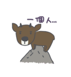 Taiwan Species Encyclopedia（個別スタンプ：1）