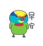 Taiwan Species Encyclopedia（個別スタンプ：5）