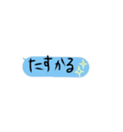 ゆる文字 気楽な返信＠吹き出し（個別スタンプ：2）