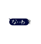 ゆる文字 気楽な返信＠吹き出し（個別スタンプ：8）