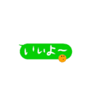 ゆる文字 気楽な返信＠吹き出し（個別スタンプ：10）