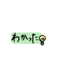 ゆる文字 気楽な返信＠吹き出し（個別スタンプ：11）