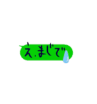 ゆる文字 気楽な返信＠吹き出し（個別スタンプ：13）