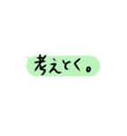 ゆる文字 気楽な返信＠吹き出し（個別スタンプ：16）