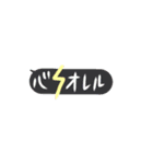 ゆる文字 気楽な返信＠吹き出し（個別スタンプ：35）