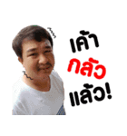 Aundashop（個別スタンプ：6）