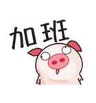 Bright pig~Workout（個別スタンプ：1）