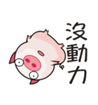 Bright pig~Workout（個別スタンプ：4）