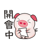 Bright pig~Workout（個別スタンプ：31）