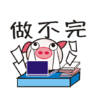 Bright pig~Workout（個別スタンプ：35）