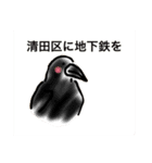 鳥シリーズ（個別スタンプ：1）