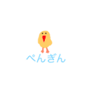 鳥シリーズ（個別スタンプ：2）