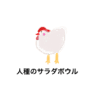 鳥シリーズ（個別スタンプ：5）