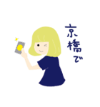 えりたま（個別スタンプ：17）
