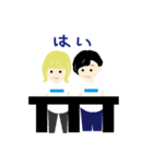 えりたま（個別スタンプ：19）