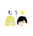 えりたま（個別スタンプ：23）