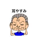使えない上司さん（個別スタンプ：1）