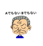 使えない上司さん（個別スタンプ：2）