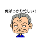 使えない上司さん（個別スタンプ：3）