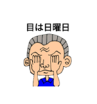 使えない上司さん（個別スタンプ：4）