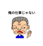 使えない上司さん（個別スタンプ：5）