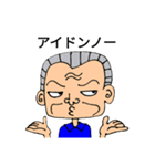 使えない上司さん（個別スタンプ：6）