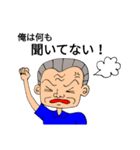 使えない上司さん（個別スタンプ：8）
