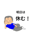 使えない上司さん（個別スタンプ：9）