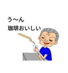 使えない上司さん（個別スタンプ：11）