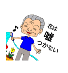 使えない上司さん（個別スタンプ：12）