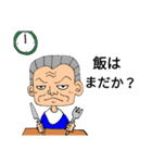使えない上司さん（個別スタンプ：14）