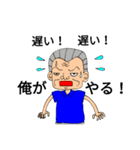 使えない上司さん（個別スタンプ：16）