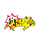 with animal（個別スタンプ：1）